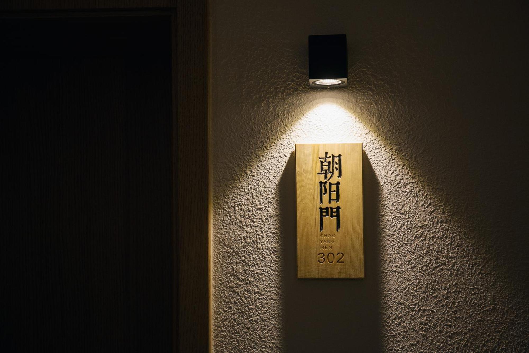 Xi'An Jasmine Boutique Inn Екстериор снимка
