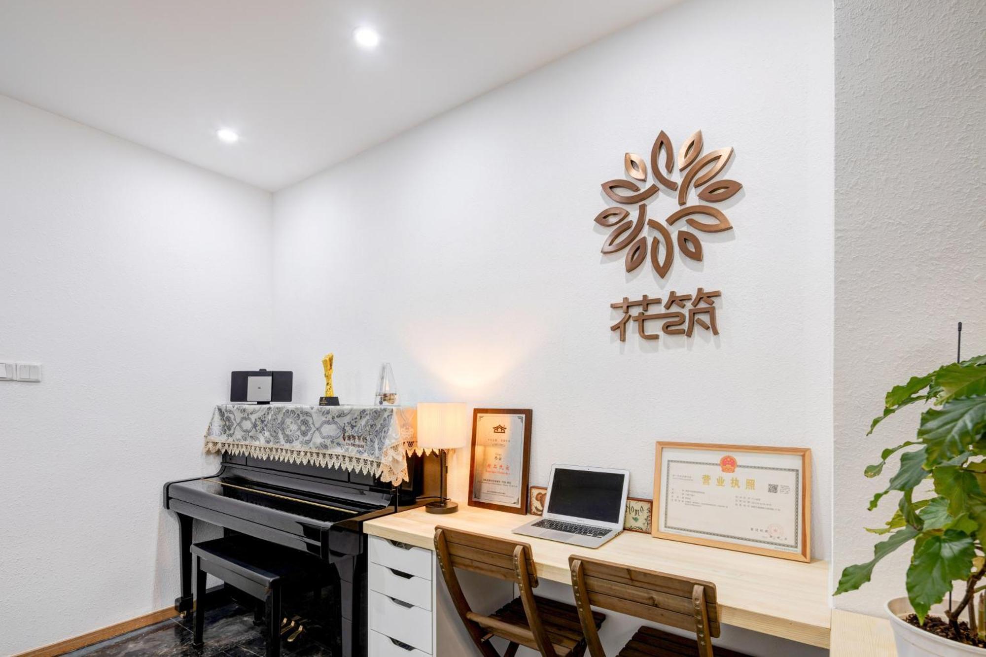 Xi'An Jasmine Boutique Inn Екстериор снимка